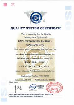中國方圓標志認證委員 會ISO9002國際質量體系認證